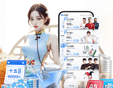 开云体育 乒乓球台内拧拉球部位